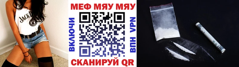 Что такое Байкальск АМФ Галлюциногенные грибы НБОМе КОКАИН Меф Гашиш