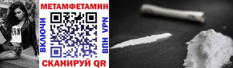 Amphetamine Premium Байкальск