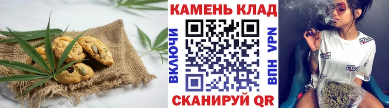 Cannafood конопля  Байкальск 