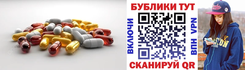 продажа наркотиков  Байкальск  Экстази таблы 