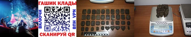 наркота  Байкальск  ГАШИШ индика сатива 