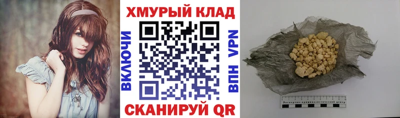 ГЕРОИН Heroin Байкальск