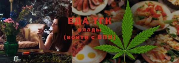 ПСИЛОЦИБИНОВЫЕ ГРИБЫ Аркадак