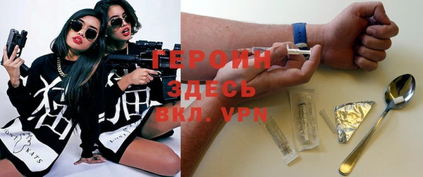 мефедрон VHQ Арсеньев