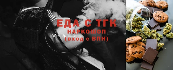 ПСИЛОЦИБИНОВЫЕ ГРИБЫ Аркадак