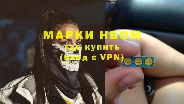 мефедрон VHQ Арсеньев
