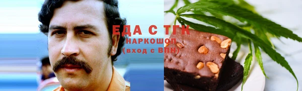ПСИЛОЦИБИНОВЫЕ ГРИБЫ Аркадак