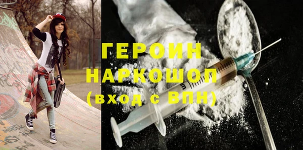 мефедрон VHQ Арсеньев