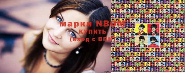 мефедрон VHQ Арсеньев