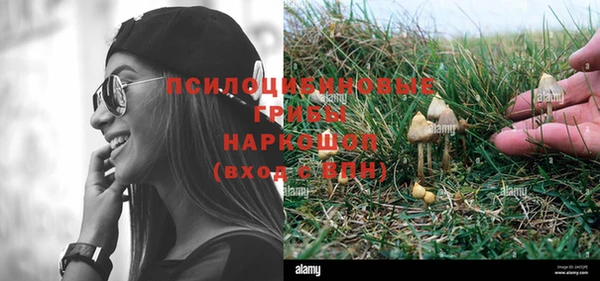 мефедрон VHQ Арсеньев