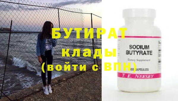 ПСИЛОЦИБИНОВЫЕ ГРИБЫ Аркадак
