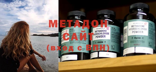 мефедрон VHQ Новокубанск