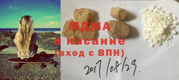 каннабис Нязепетровск