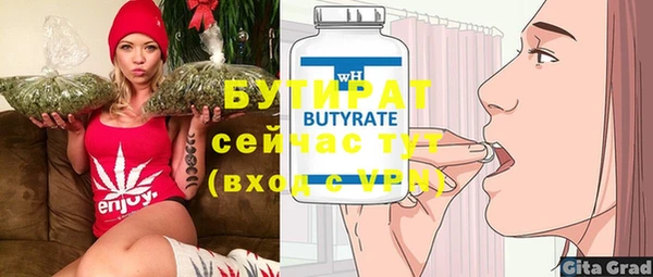 хмурый Нягань