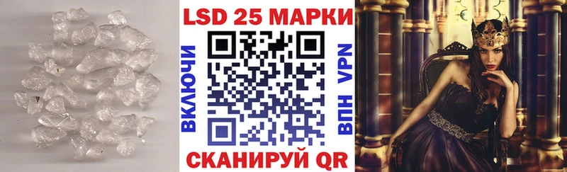Лсд 25 экстази ecstasy  MEGA ССЫЛКА  Байкальск 