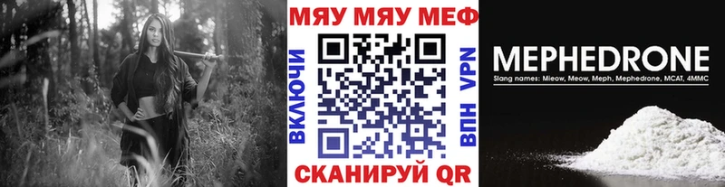 МЕФ 4 MMC  Байкальск 