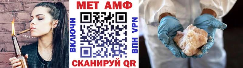 Метамфетамин винт  Байкальск 