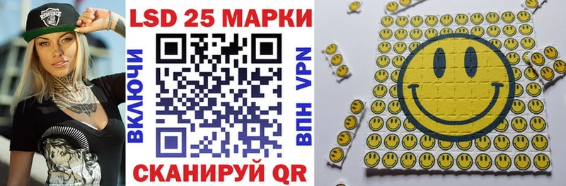 гидра рабочий сайт  Байкальск  Наркотические марки 1,8мг  продажа наркотиков 