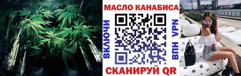 ТГК вейп с тгк  Байкальск 