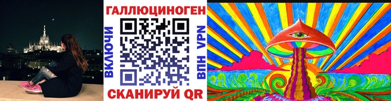 наркошоп  Байкальск  Галлюциногенные грибы Cubensis 